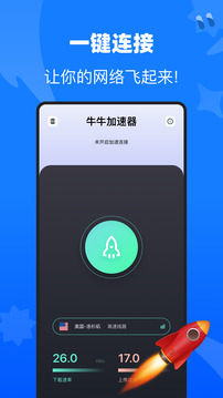 菲利克斯社媒晒图：回家了！感谢大家热情的欢迎